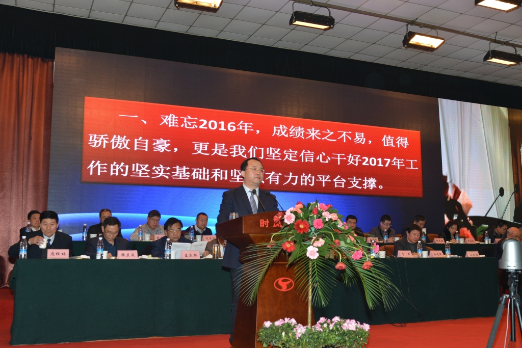 改革释放创新活力，创新培育发展新动能，奋力开创时风集团科学发展新局面