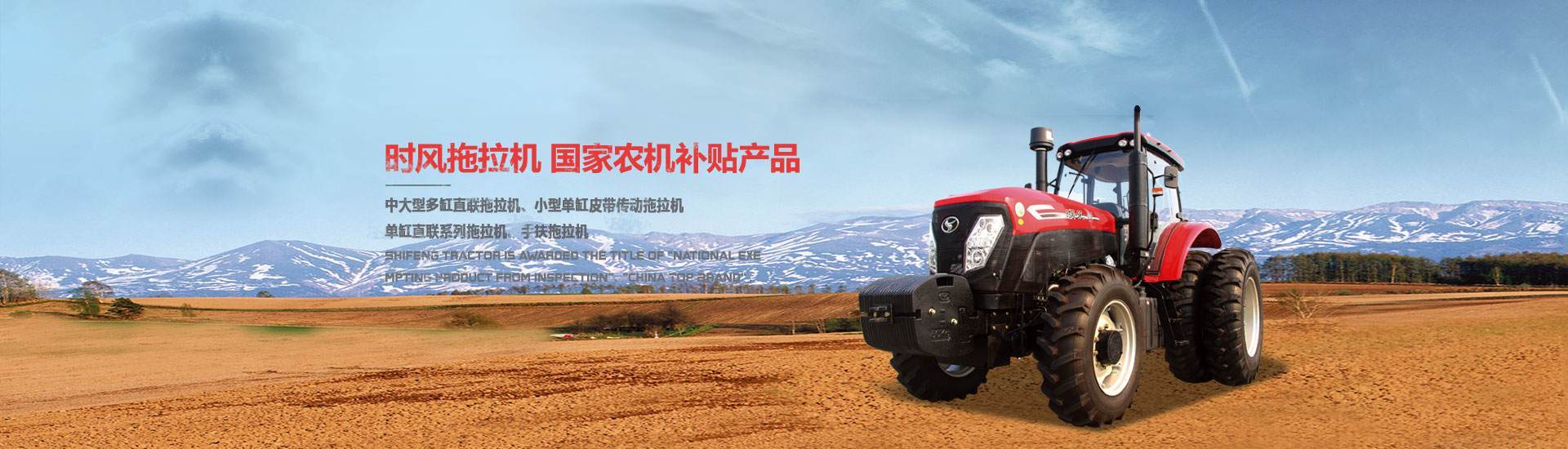 时风时风  路路畅通